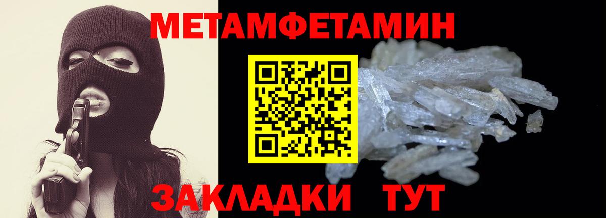 Калач-на-Дону  АМФЕТАМИН 98%  Amphetamine  Вход с VPN  АМФЕТАМИН 