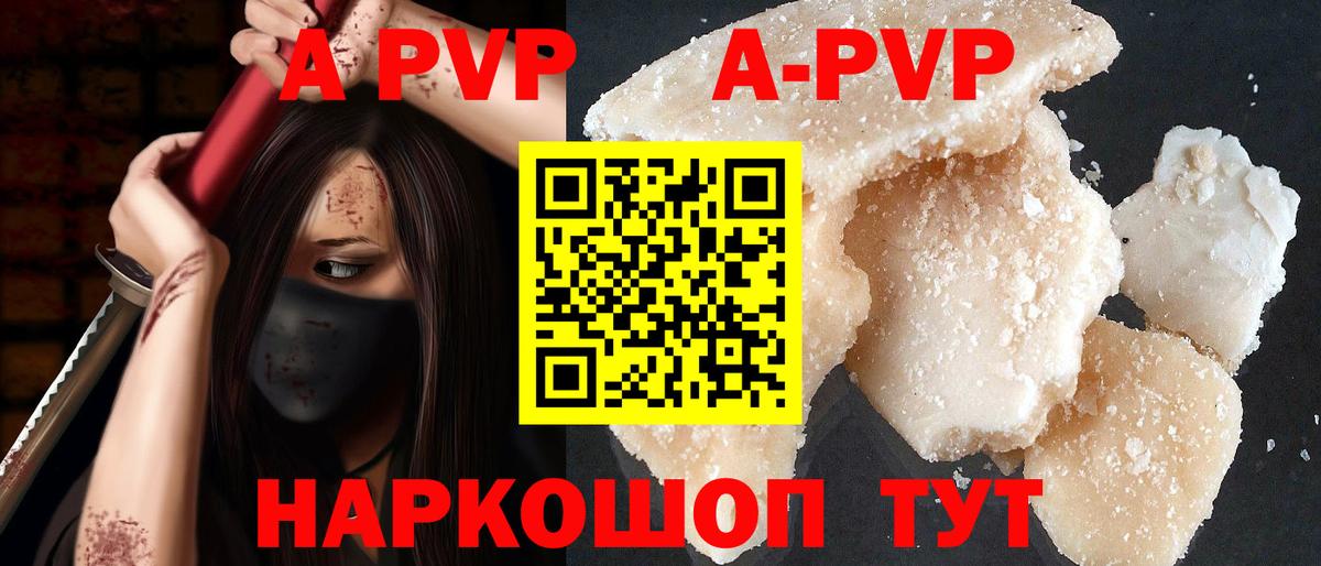 Меф МЯУ МЯУ   Каннабис  КОКАИН  Меф МЯУ МЯУ  ГАШ  Калач-на-Дону  Вход с VPN 