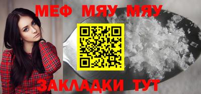 каннабис Комсомольск-на-Амуре