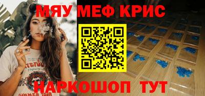 каннабис Комсомольск-на-Амуре