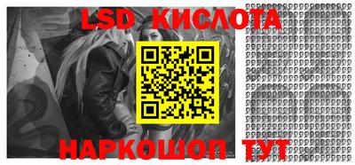 каннабис Комсомольск-на-Амуре