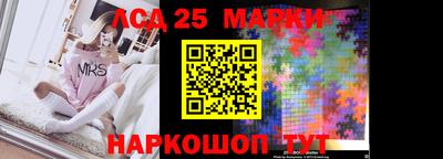 каннабис Комсомольск-на-Амуре