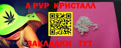 каннабис Комсомольск-на-Амуре