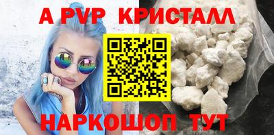 каннабис Комсомольск-на-Амуре