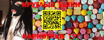 крисы Коммунар