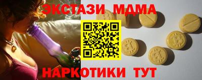 каннабис Комсомольск-на-Амуре