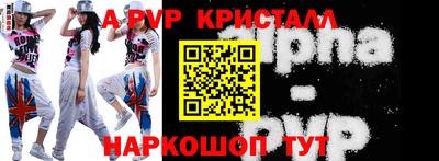 каннабис Комсомольск-на-Амуре