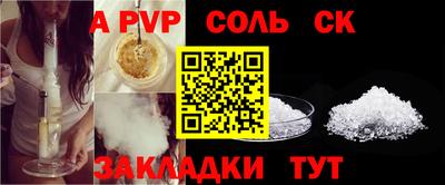 дистиллят марихуана Конаково