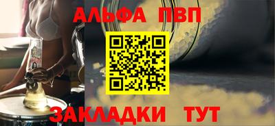 каннабис Комсомольск-на-Амуре