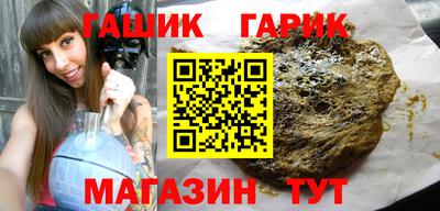 дистиллят марихуана Конаково