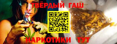 дистиллят марихуана Конаково