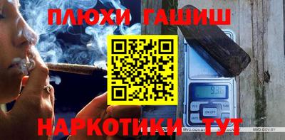дистиллят марихуана Конаково