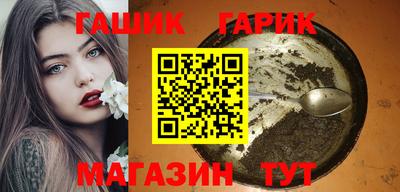 каннабис Комсомольск-на-Амуре