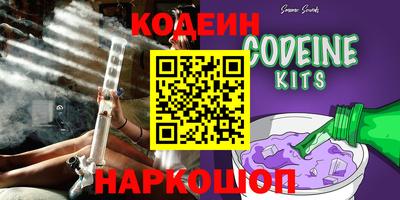 каннабис Комсомольск-на-Амуре