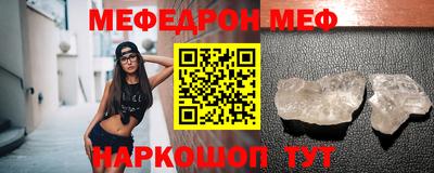 каннабис Комсомольск-на-Амуре