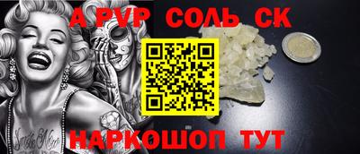 крисы Коммунар
