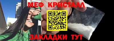 каннабис Комсомольск-на-Амуре
