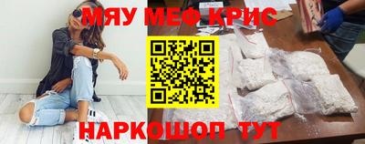 крисы Коммунар