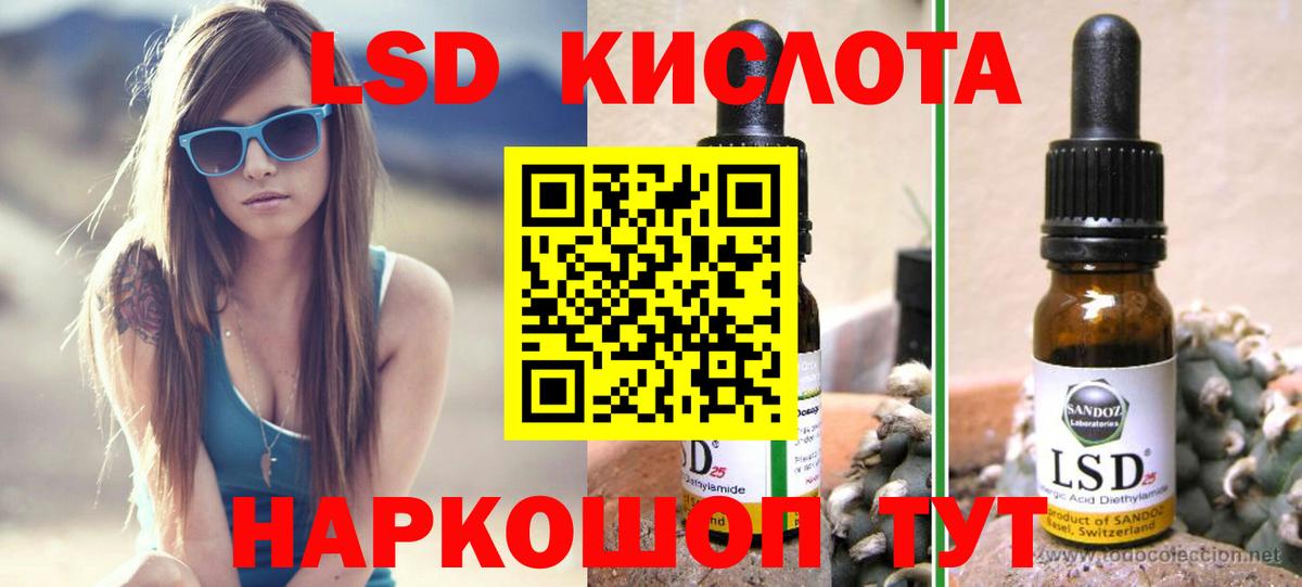 Лсд 25 экстази ecstasy  LSD-25 экстази  Лсд 25 экстази кислота  Калач-на-Дону  Вход с VPN 