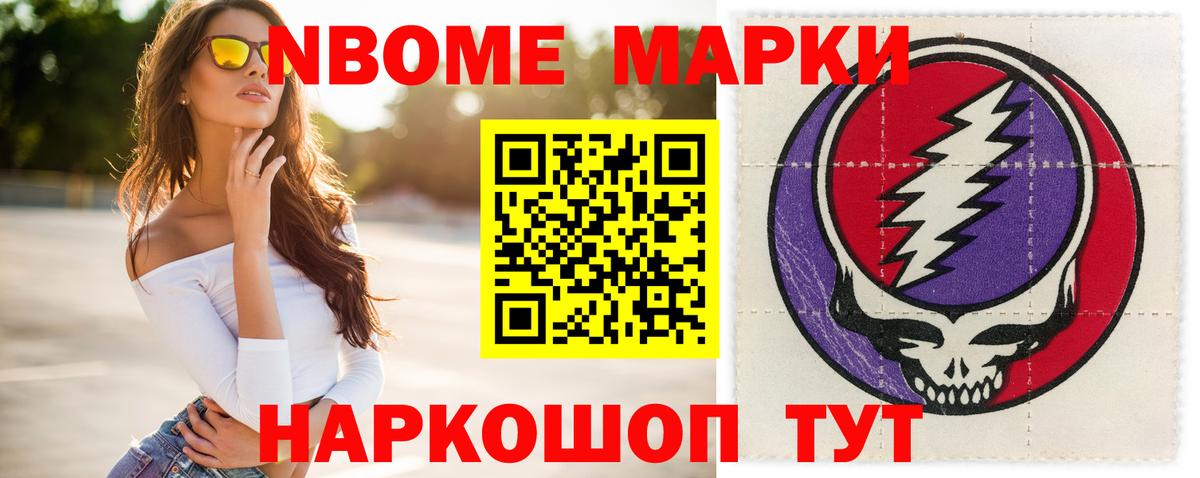 Каннабис Калач-на-Дону