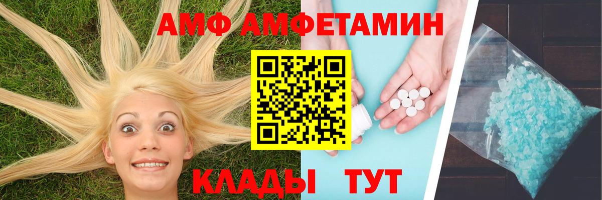 Метамфетамин Декстрометамфетамин 99.9% Калач-на-Дону