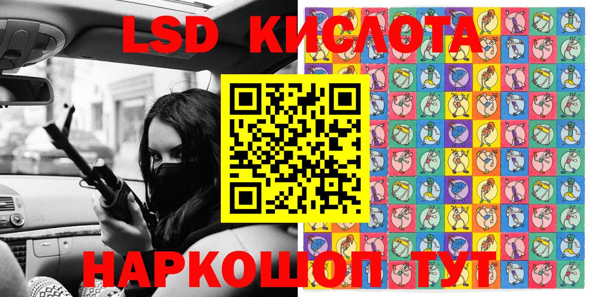 Калач-на-Дону  Марки NBOMe 1,5мг  Марки N-bome  Вход с VPN 