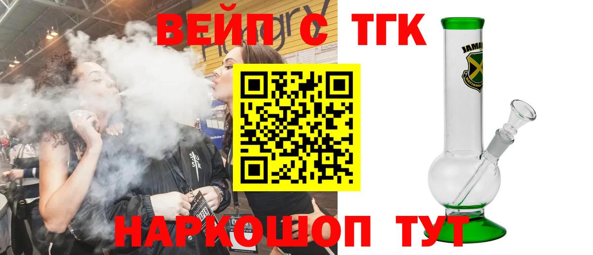 Калач-на-Дону  ТГК Wax  ТГК гашишное масло  магазин    Вход с VPN 
