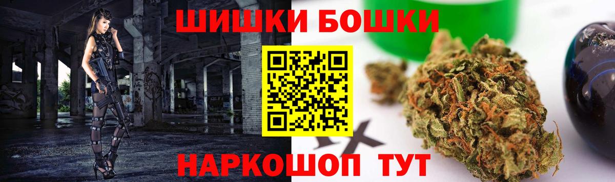 Калач-на-Дону  Каннабис марихуана  Бошки марихуана MAZAR  Вход с VPN  Конопля White Widow 