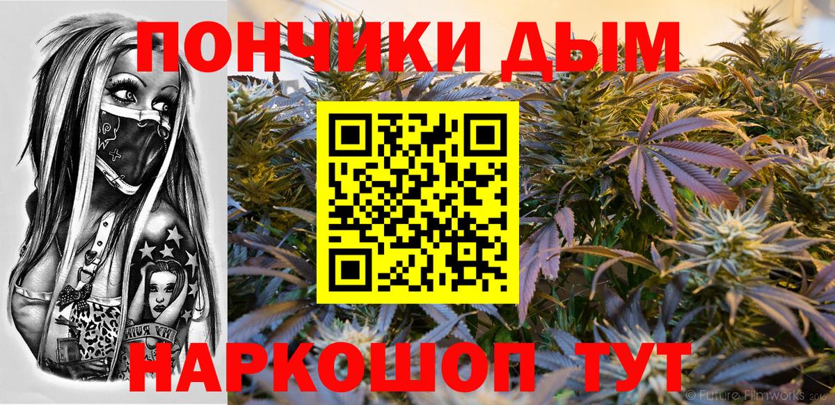 Конопля AK-47 Калач-на-Дону